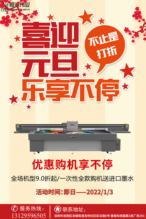 2021年末最后一波福利來(lái)襲?。?！